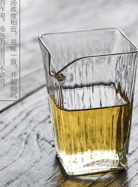 四方玻璃公道杯耐高温厚锤纹大容量手工功夫分茶器泡茶杯