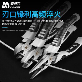 省力电工钢丝钳虎口钳钓鱼钳寸尖嘴钳 寸多功能老f虎钳子套装