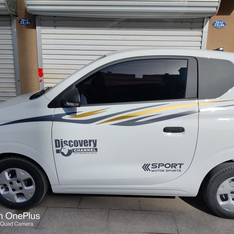 荣威科莱威车身贴CLEVER车贴拉花 电动车 改装车身腰线彩条贴纸