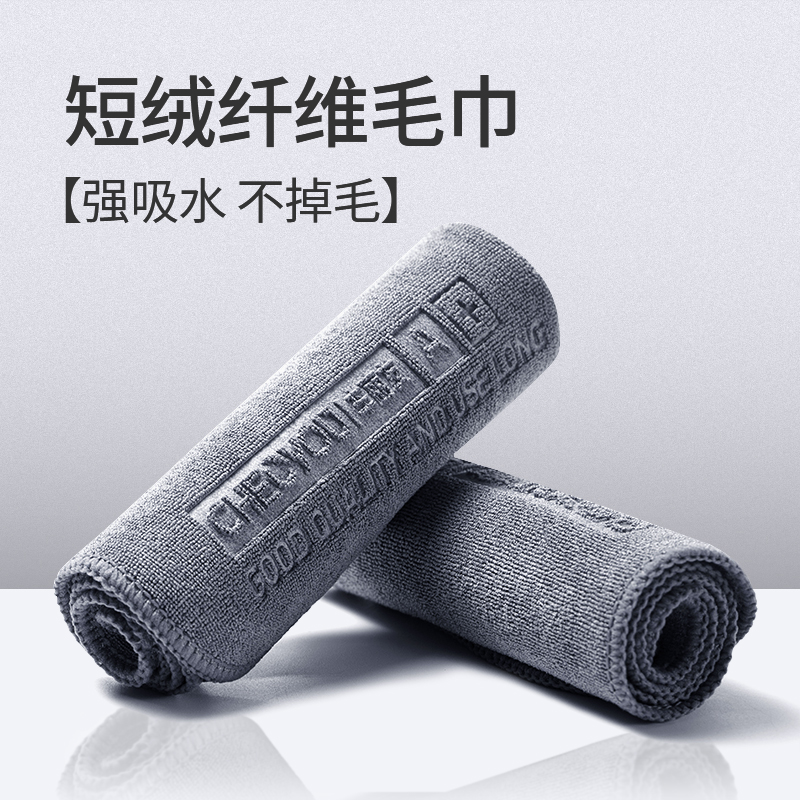 洗车毛巾擦车布专用吸水无痕不留水印汽车用品内饰车内抹布不掉毛