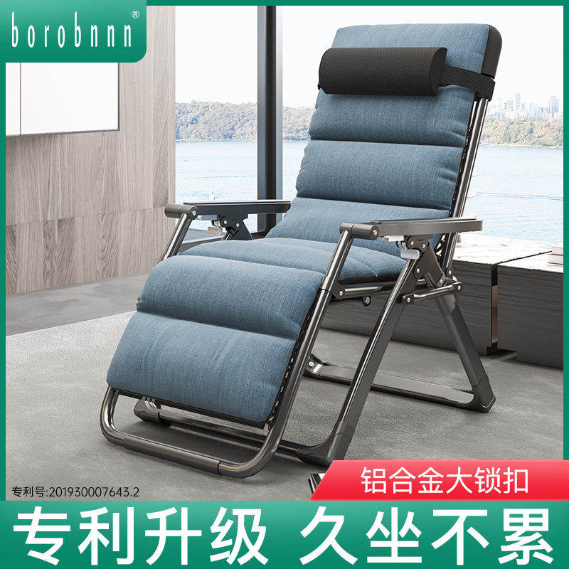 躺椅午休折叠椅子阳台懒人靠背睡椅宿舍大学生办公室午睡床沙滩椅