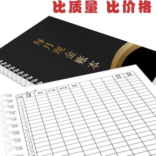 每月现金账本营业额记录本店铺收银日记账销售报表业绩收支登记本
