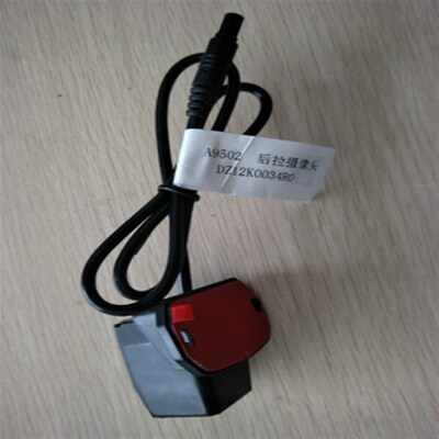 A950流媒体后视镜通用专用后拉后摄像头后镜头 星光夜视 超清防水