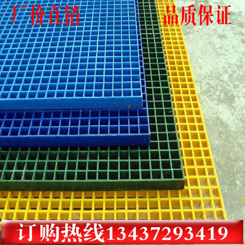 玻璃钢格栅板/洗车房格栅/洗车格栅/排水沟地沟盖板/洗车地格栅