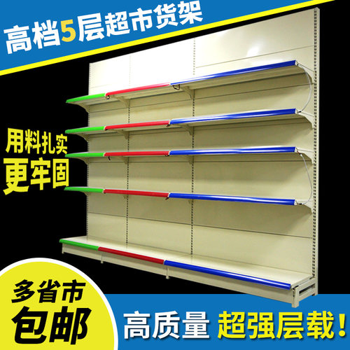 锦纳加高225cm高255超市展示货架柜便利孕婴文具精品店靠墙展架