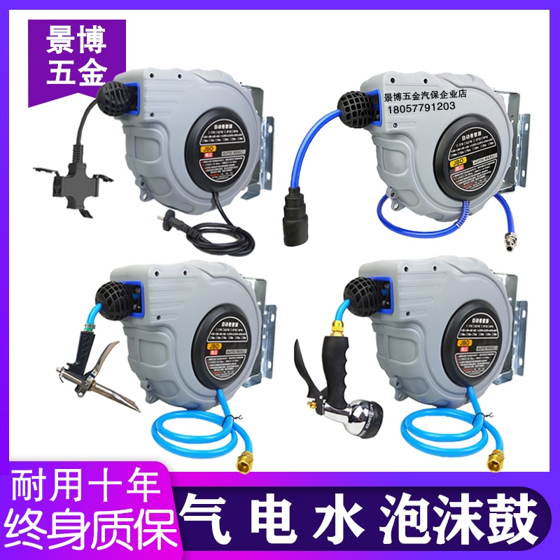 气鼓高压气管自动伸缩收缩汽修洗车收纳架电鼓水泡沫鼓收管卷管器