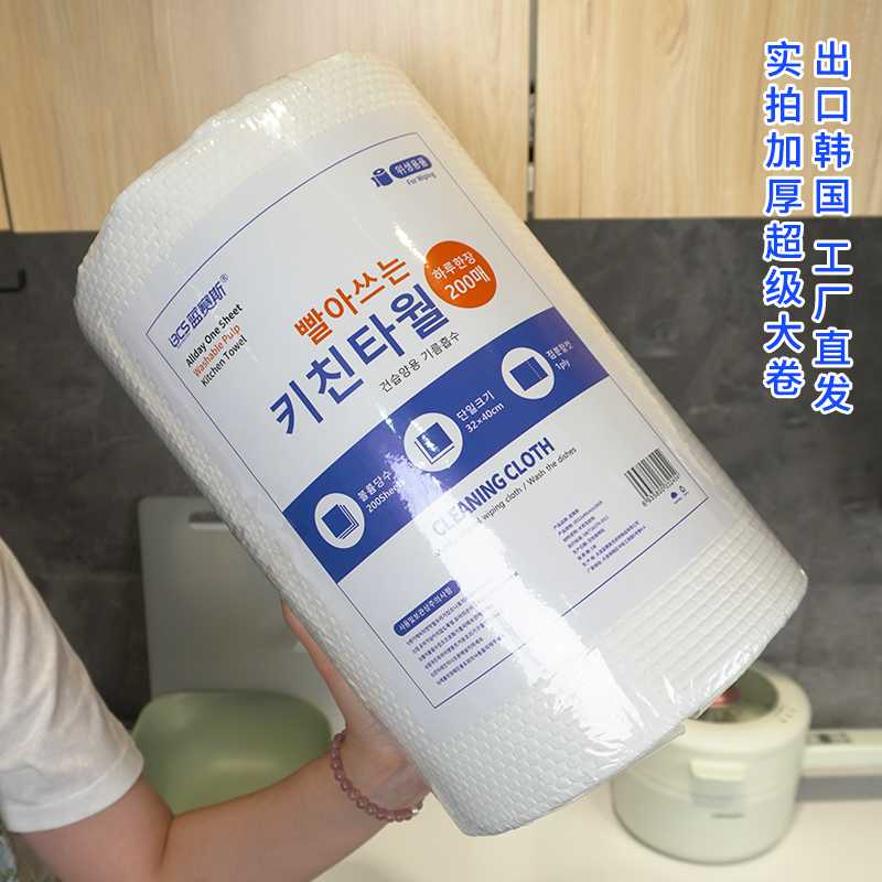 加厚懒人抹布厨房乾湿两用一次性洗碗布厨房纸巾可水洗加大食品级