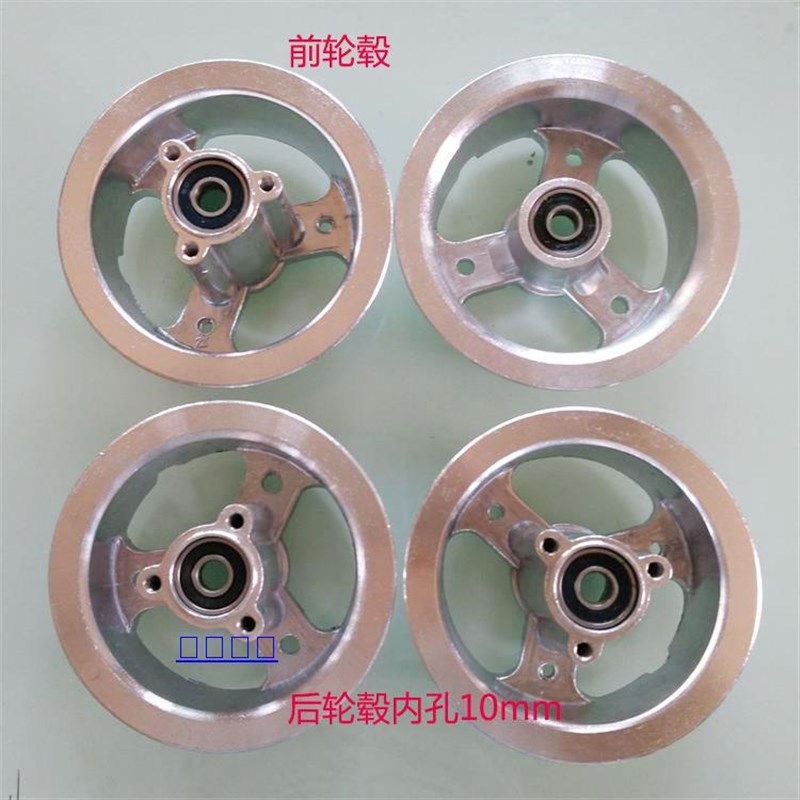 手推车迷你车三轮老年代步车10寸轮胎轮毂4寸铝轮毂4.10/3.50-4