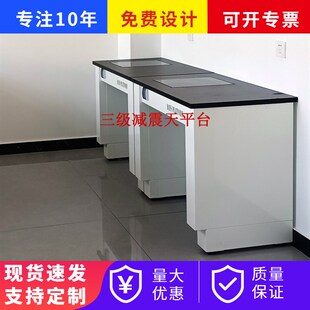 全钢天平台三级减震天平桌实验室分析天平防震台十万级天平称量台