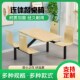 学校单位食堂餐桌椅4人8人位不锈钢员工连体快餐桌椅饭堂餐桌组合