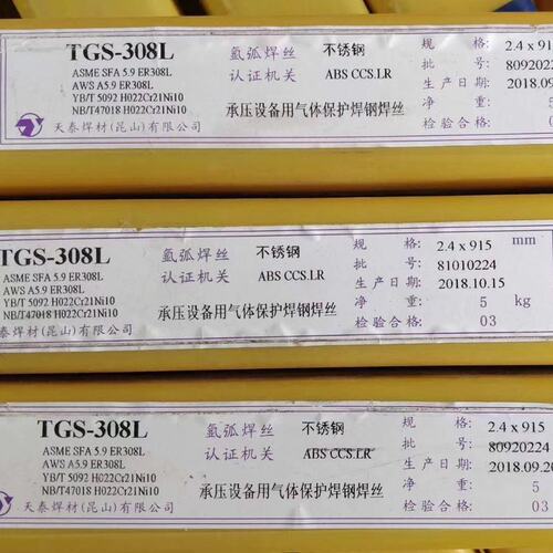 MIG-61天泰镍基焊丝 ERNiCrMo-3 625氩弧焊丝 TGS-61气保实芯