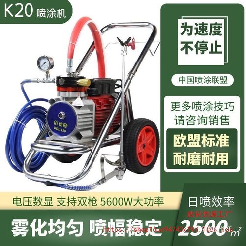 高压无气喷涂机乳胶漆油漆涂料彩钢瓦全自动内墙面家用电动喷漆机