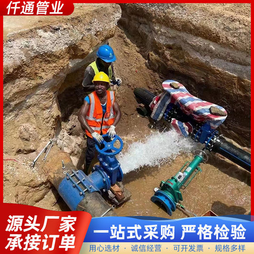 DN100-300管道电动钻孔机 水管带压开孔机 气体管道带压开孔机器