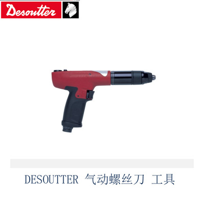 MANIFOLD KA26 WITH SCREWS 英国 Desoutter 马头工具