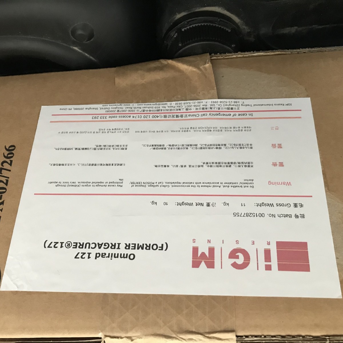 IGM 819光引发剂 Omnirad 819深层固化光敏剂光易图片