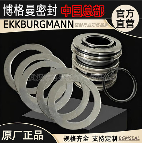 原装美国GORMAN-RUPP自吸泵U3B60S-B戈尔曼鲁普泵轴封U3B60S-B/F