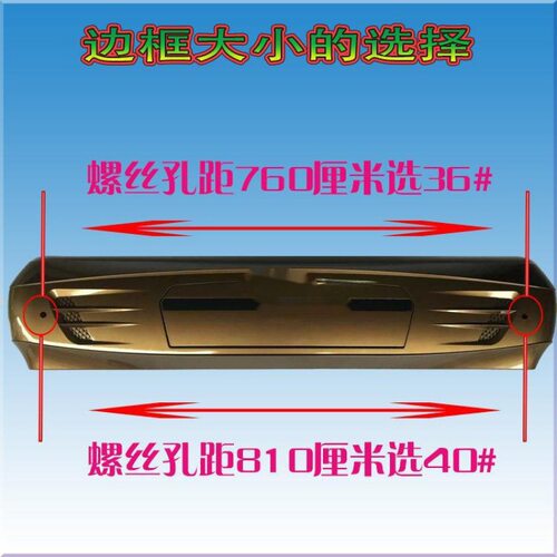 自动麻将机边框外壳机麻塑框压框条压条四口麻将机配件麻将桌外框