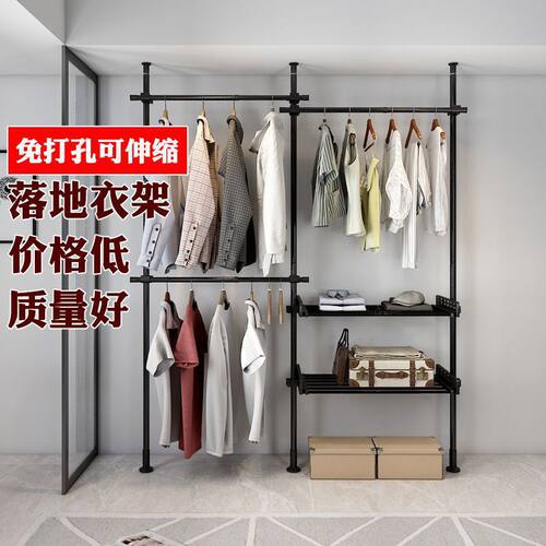 顶天立地衣架卧室挂衣柜落地立式家用简易组装晾衣服架挂衣帽架杆