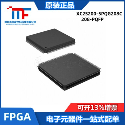 XC2S200-5PQG208C 封装PQFP-208 嵌入式FPGA-现场可编程门阵列