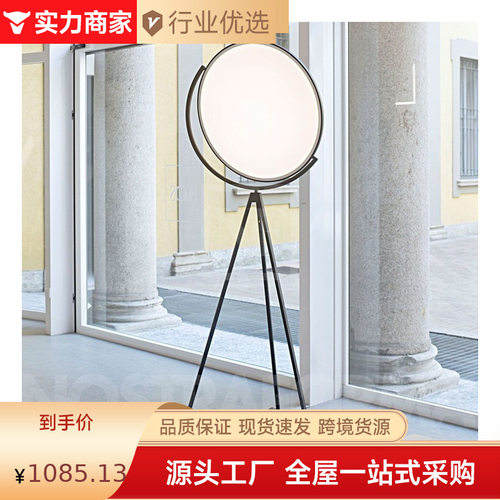 flos 落地灯客厅沙发旁边设计感简约现代创意个性意大利大气灯具