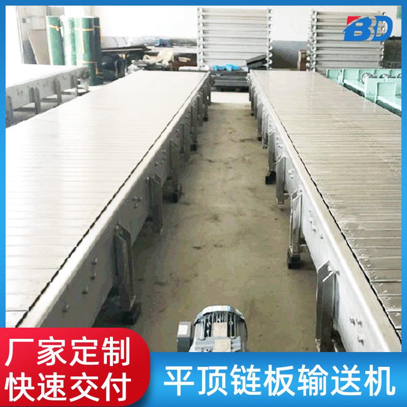 重型直线平顶链板输送机物流自动化机械输送设备不锈钢链板输送机