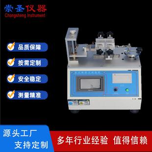 电器插拔力寿命试验机USB数据线插拔次数测试仪卧式插拔力试验机