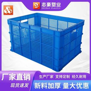 厂家直销720筐塑料筐周转筐加厚大号快递胶框镂空塑料周转箱