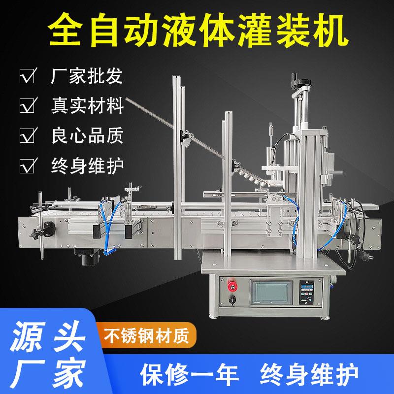 全自动台式木塞拍盖机葡萄酒瓶红酒瓶苏打水瓶软塞拍盖机可定制