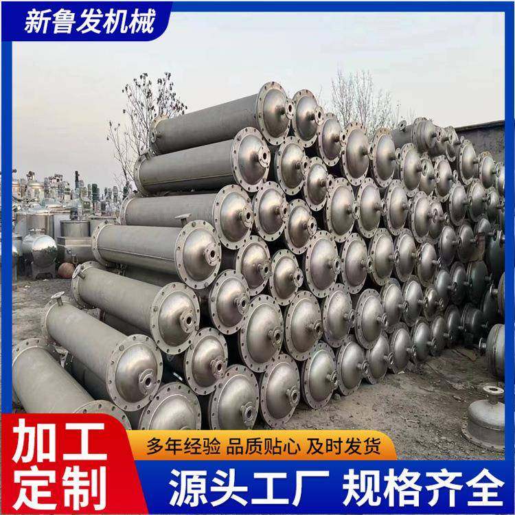 20立方304不锈钢列管式冷凝器无缝管不锈钢列管冷凝器换热器