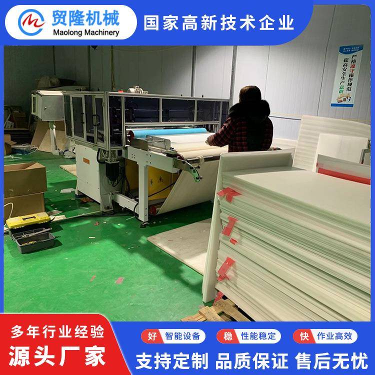 机械珍珠棉中空板包装裁切机自动送料输送带式液压裁断机