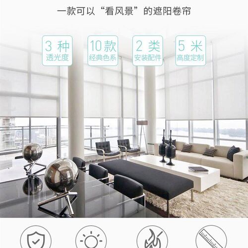 电动阳光面料卷帘免打孔办公室阳台遮光遮阳透景阻燃智能工程窗帘