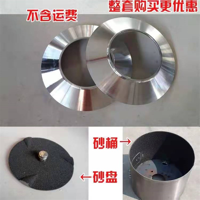 工厂直销350型450型沙盘红沙黑沙内胆沙桶盖子万向水管去皮机配件
