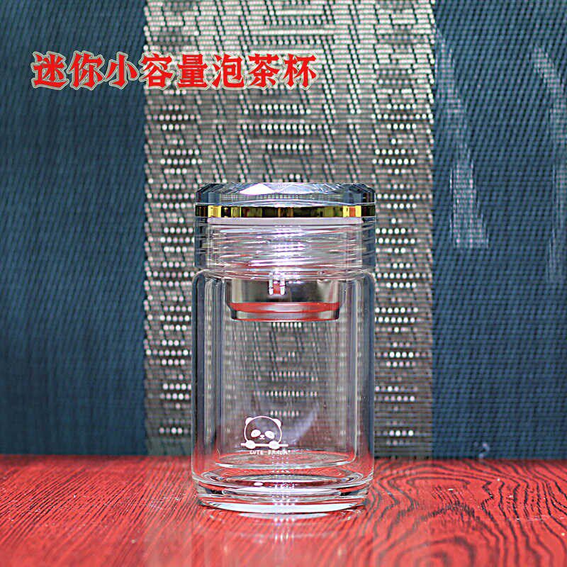 水晶贵族迷你口袋杯150ml小容量玻璃杯双层泡茶杯送手包定制团购