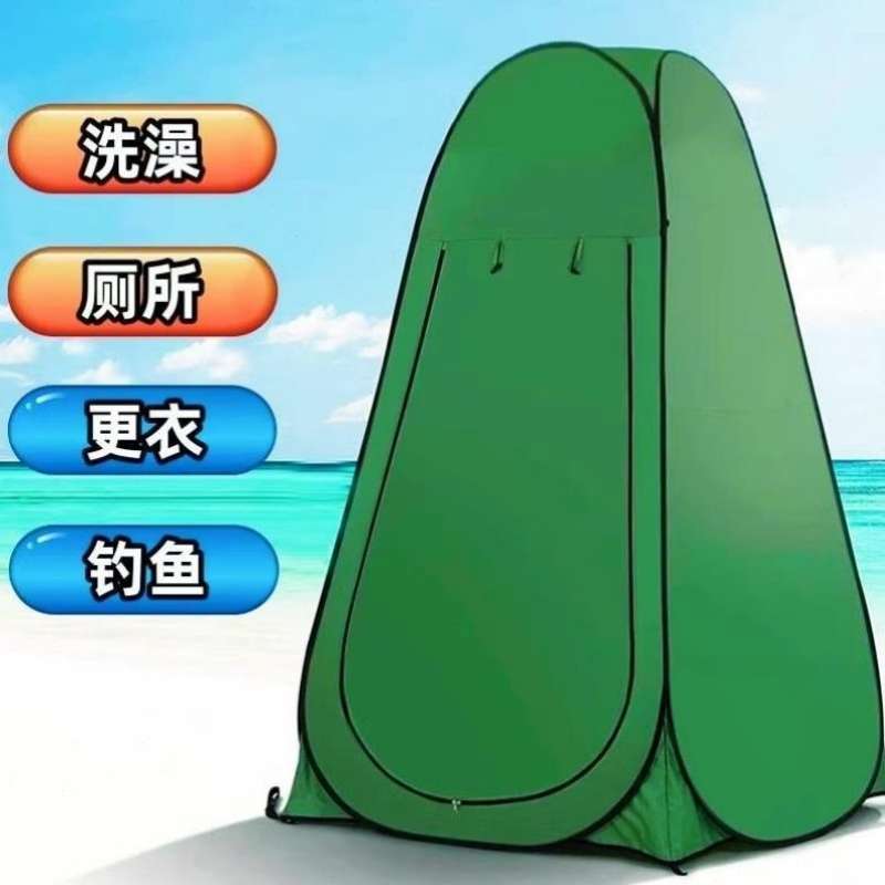 户外洗澡厕所帐篷浴罩浴帐冬季专用加厚保暖露营移动换衣更衣便携