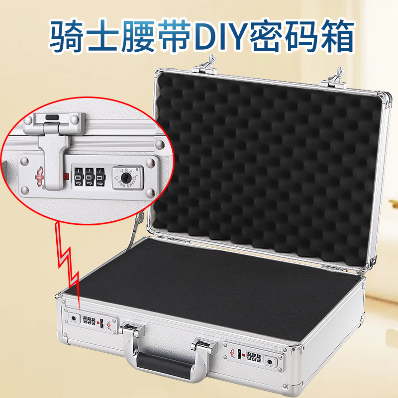 万代假面骑士腰带收纳盒帝骑玩具变身器储物箱密码铝合金手提箱子