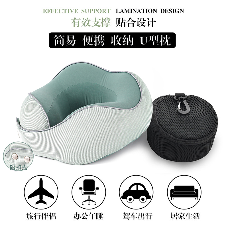 长途飞机u型枕高铁记忆棉护颈椎枕头旅行靠枕办公室U形便携可拆洗
