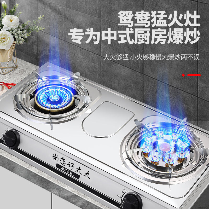 燃气双灶灶台式节能猛火家用通用双头炉具低压