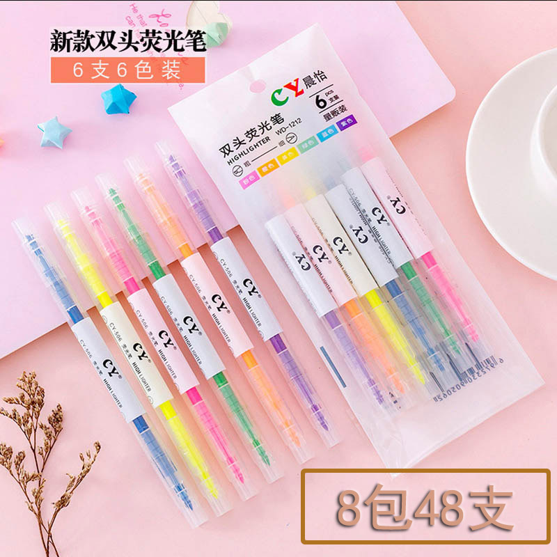 6支套装双头荧光笔糖果色粗细两头记号标记读书学习文具学生办公