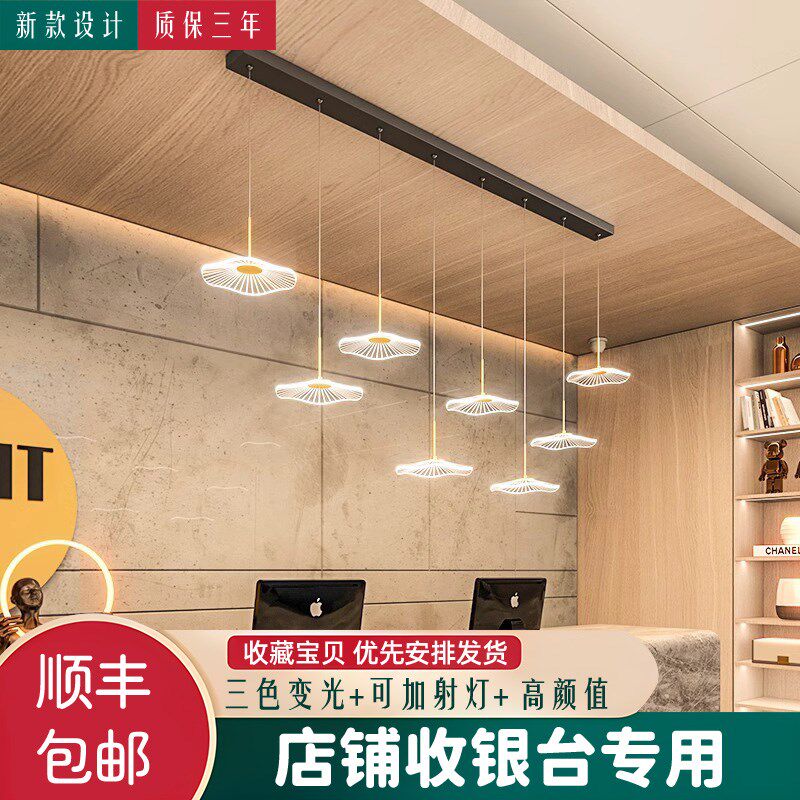 美容院吊灯创意灯饰店铺商用餐厅上方美甲店前台接待收银台专用灯