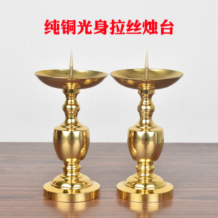 纯铜光身拉丝铜烛台蜡烛台葫芦蜡烛台家用客厅佛堂铜摆件厂家直销