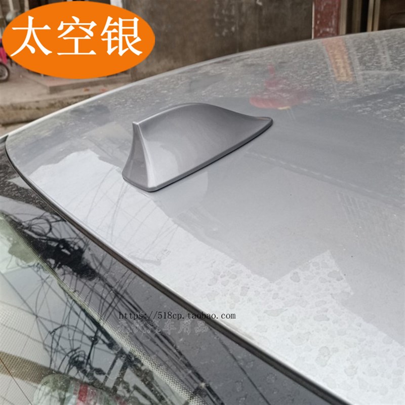 大众POLO劲取鱼鳍式天线 收音机天线带讯号功能 改装沙鱼尾翼
