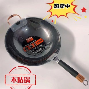 实惠家用炒锅健康 昊康乐不粘锅超强耐磨螺纹锅底经典