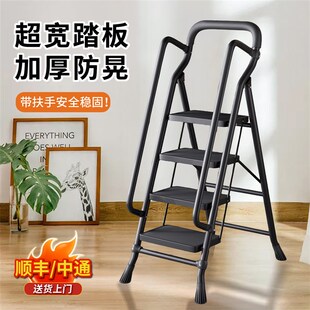 多功能家用梯室内折叠梯加厚人字梯伸缩登高爬梯四步五步阁楼梯子