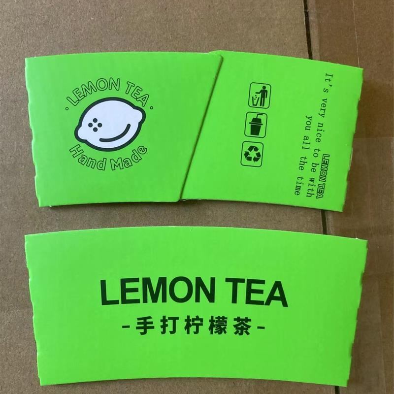 邻里柠檬茶邻里杯套一次性手打柠檬杯架杯架98奶茶杯纸杯套隔热