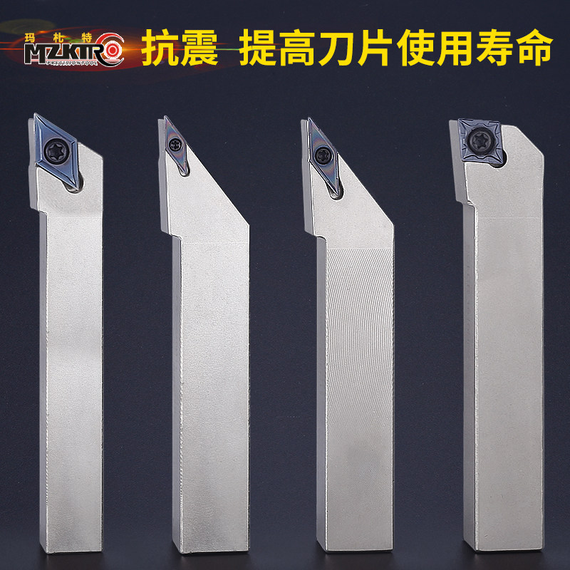 数控刀片刀杆端面外圆车刀杆 数控车刀刀杆 SCLCR 机夹外圆车刀杆,五金/工具,圆车刀,淘宝优惠券,粉丝福利购,淘宝优惠卷