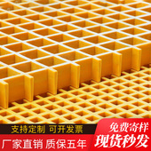 玻璃钢格栅洗车房地格栅板地网地沟盖板树池篦子排水沟盖4S店车间