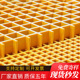 玻璃钢格栅洗车房地格栅板地网地沟盖板树池篦子排水沟盖4S店车间