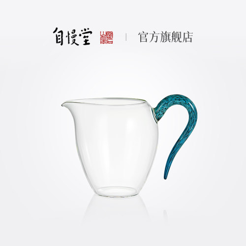 自慢堂彩渣玻璃蛋盅耐热公道杯泡茶分茶器茶具配件