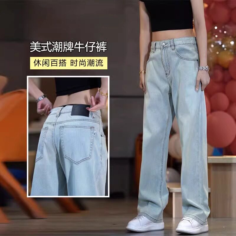 浅蓝色牛仔裤男士2025新款夏季薄款男裤阔腿直筒垂感休闲 裤子男