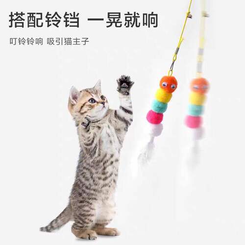 猫玩具自嗨解闷荡秋千挂门悬挂弹力羽毛逗猫棒铃铛小老鼠猫咪用品